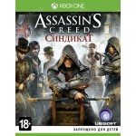 Assassins Creed Синдикат [Xbox One]
